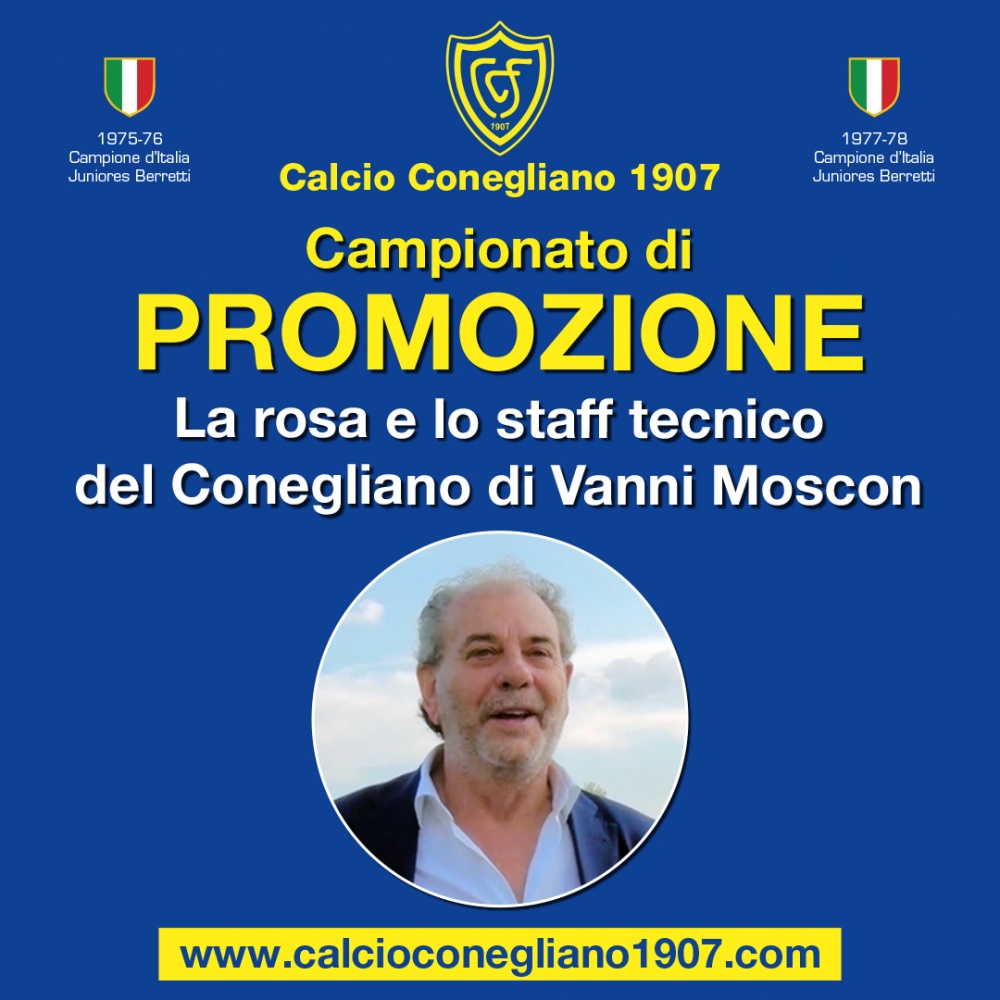 CALCIO CONEGLIANO 1907 - Campionato di Promozione